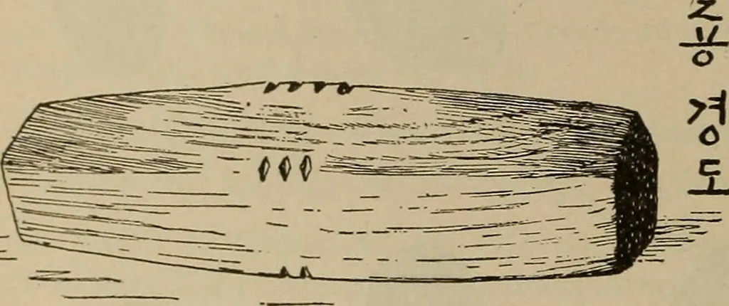An illustration from Chess and playing cards, 1898, leaf 213