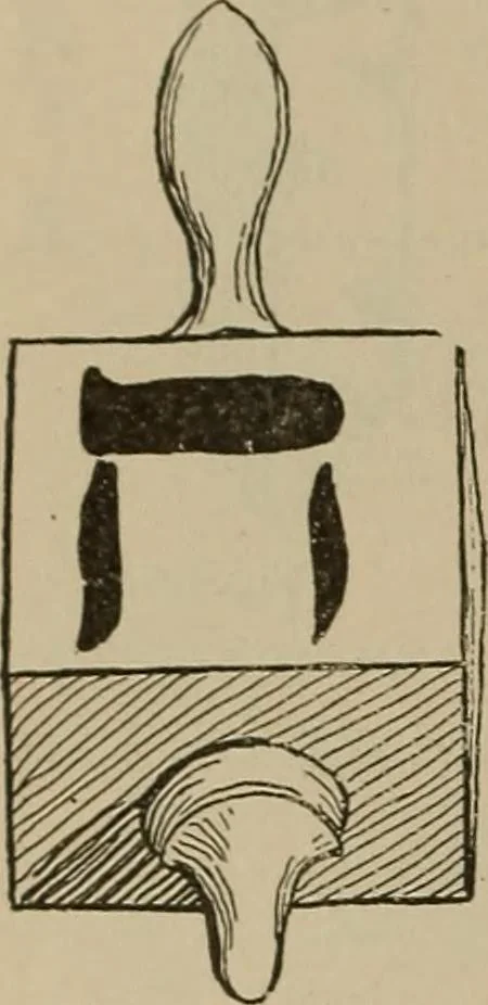 An illustration from Chess and playing cards, 1898, leaf 219