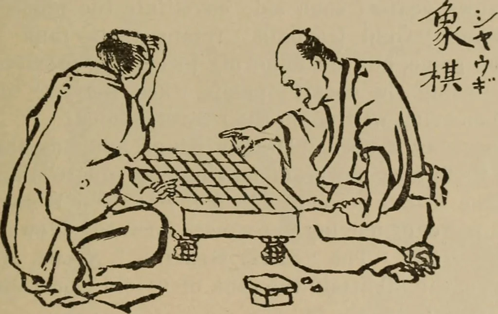 An illustration from Chess and playing cards, 1898, leaf 278