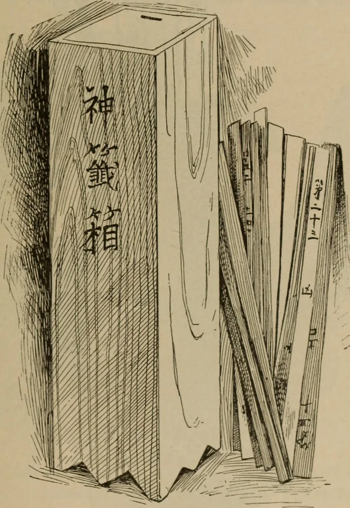 An illustration from Chess and playing cards, 1898, leaf 326