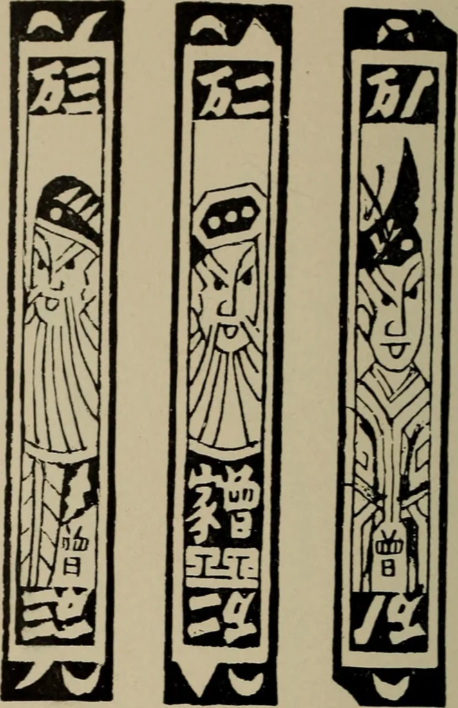 An illustration from Chess and playing cards, 1898, leaf 363