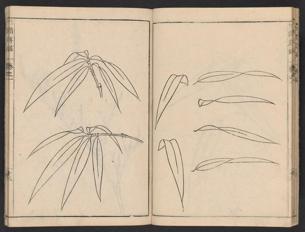 An illustration from Chikufu shōroku, 1756, leaf 20