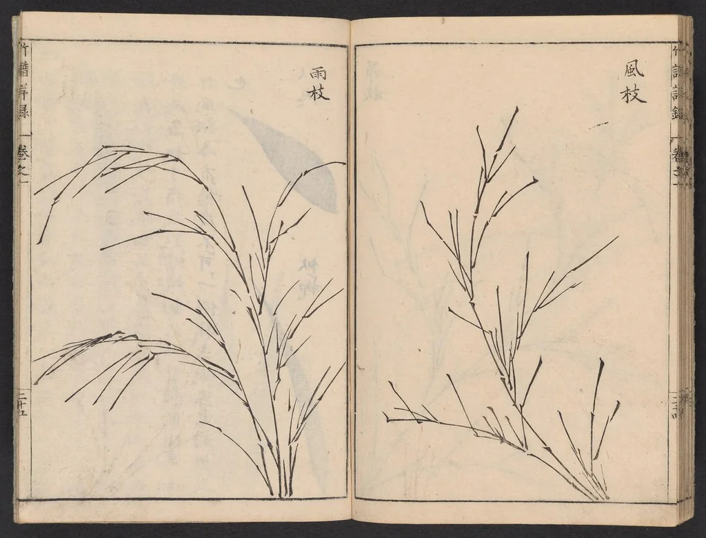 An illustration from Chikufu shōroku, 1756, leaf 32