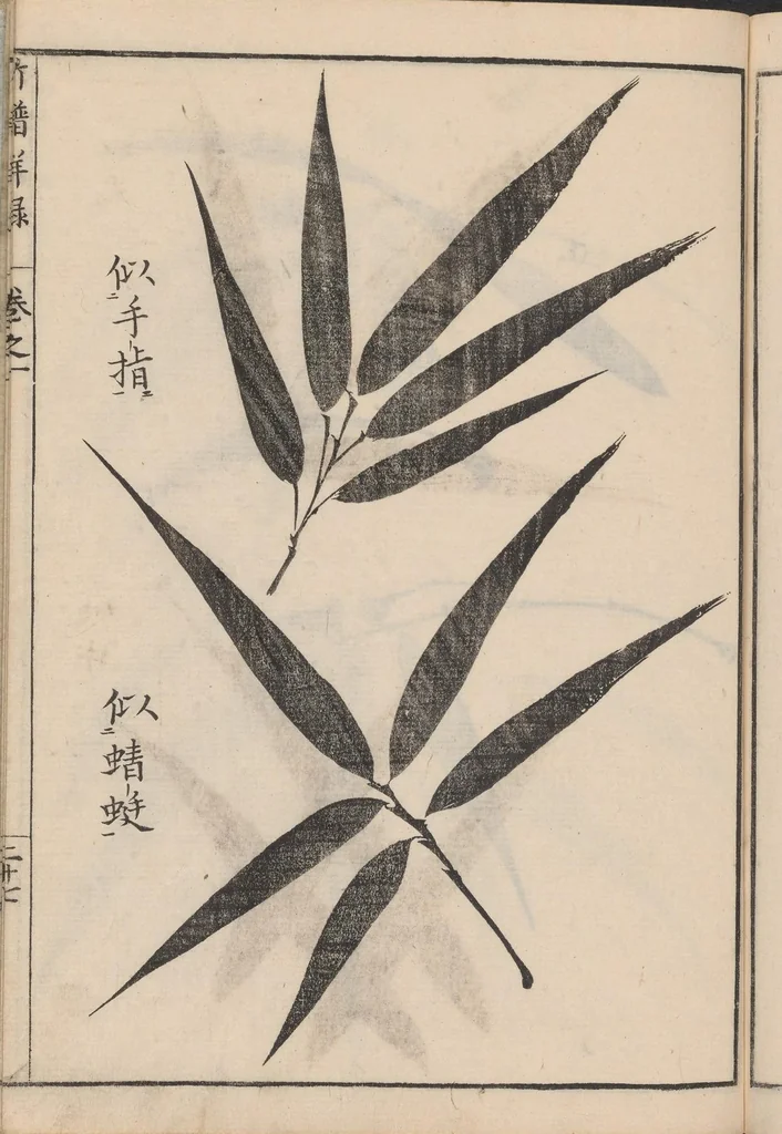 An illustration from Chikufu shōroku, 1756, leaf 34