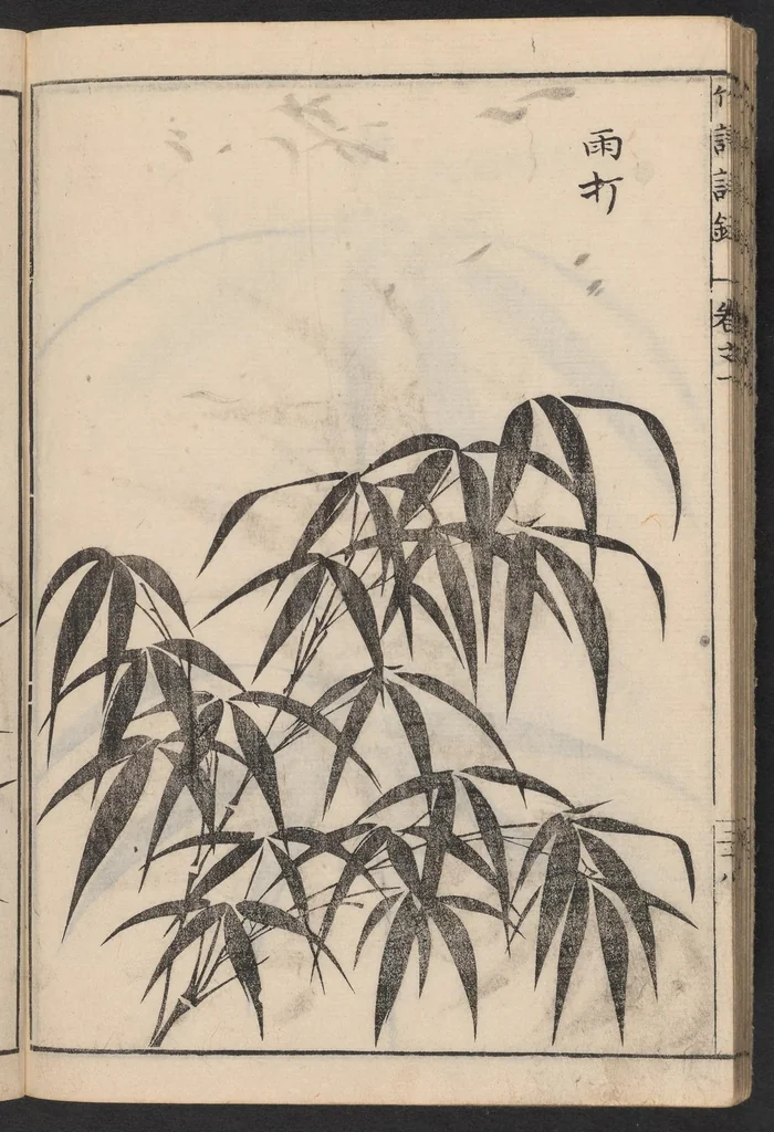 An illustration from Chikufu shōroku, 1756, leaf 36