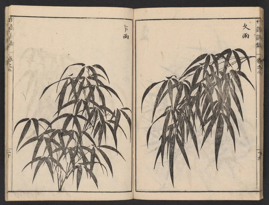 An illustration from Chikufu shōroku, 1756, leaf 21