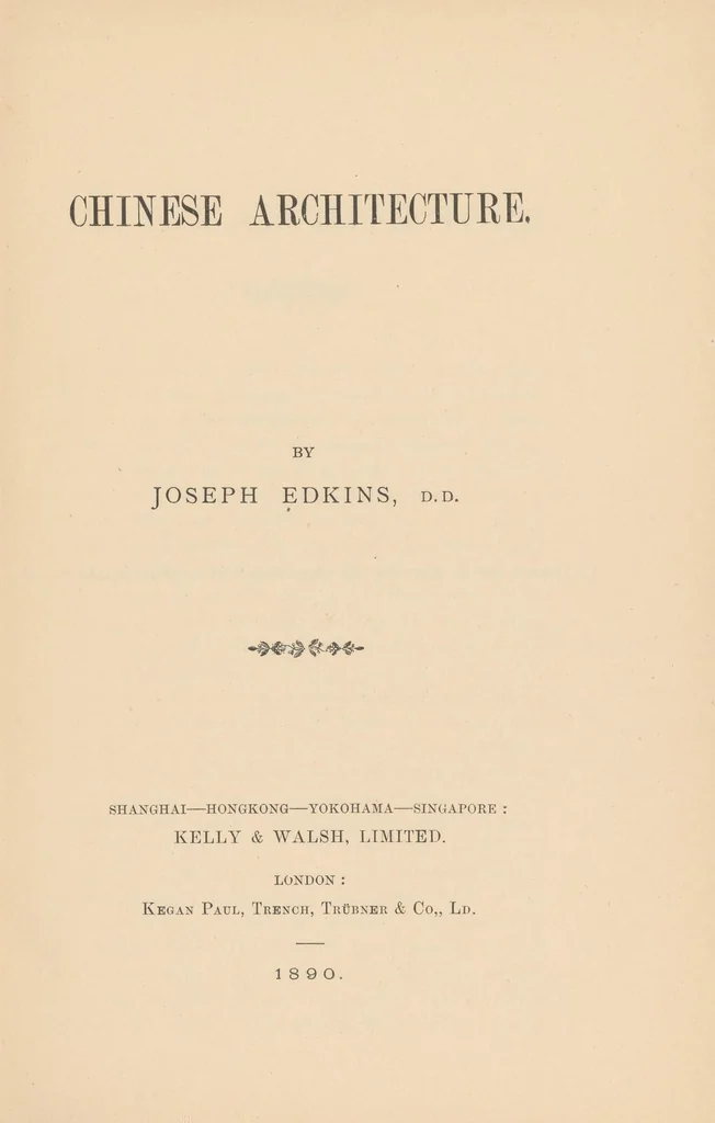An illustration from Chinese architecture, 1890, leaf 9