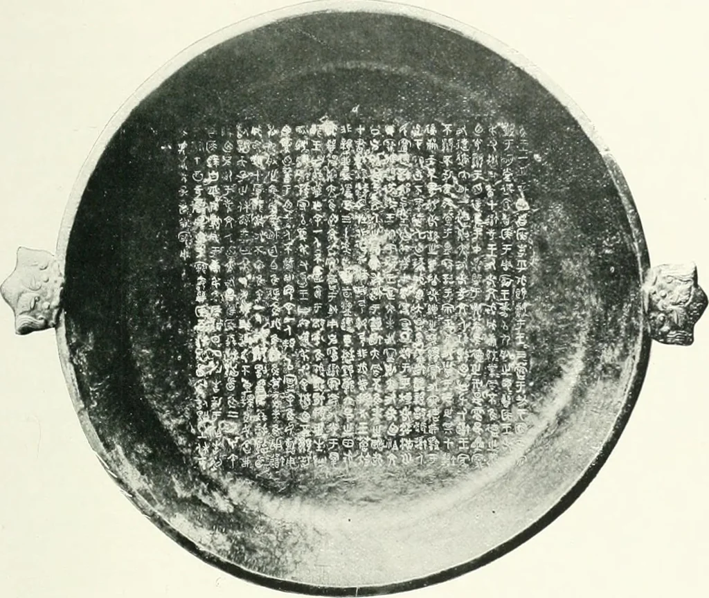 An illustration from Chinese art, 1905, leaf 178