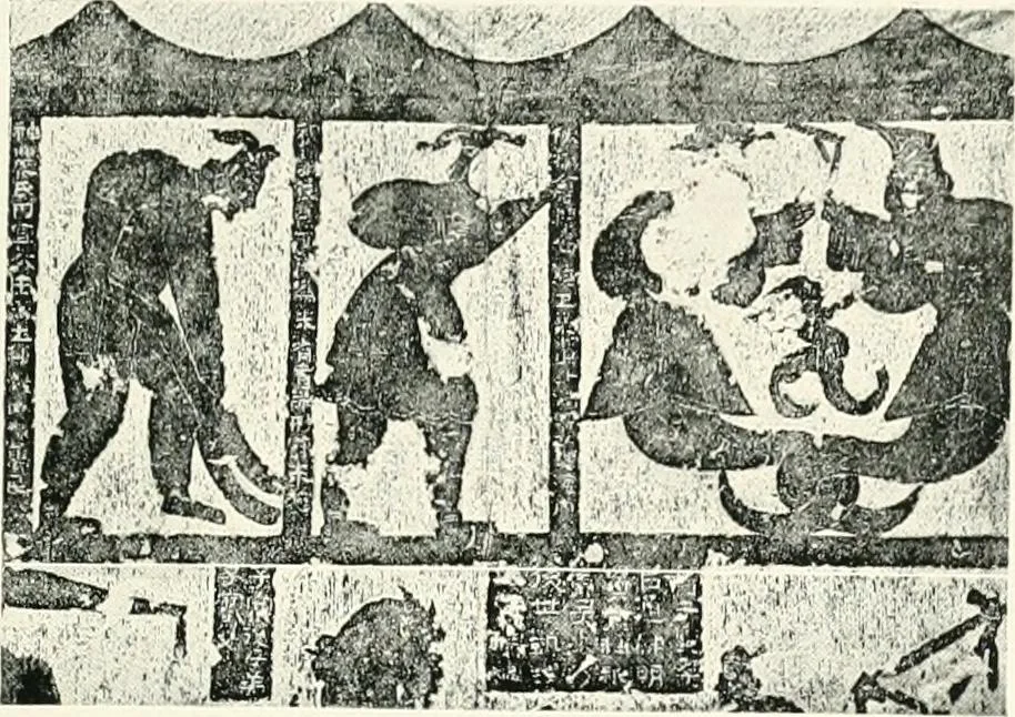 An illustration from Chinese art, 1905, leaf 20