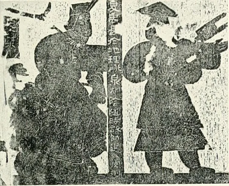 An illustration from Chinese art, 1905, leaf 26
