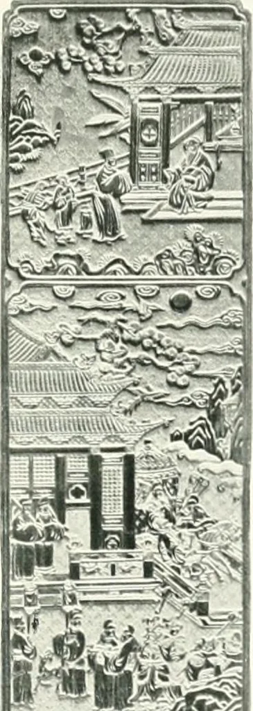 An illustration from Chinese art, 1905, leaf 276