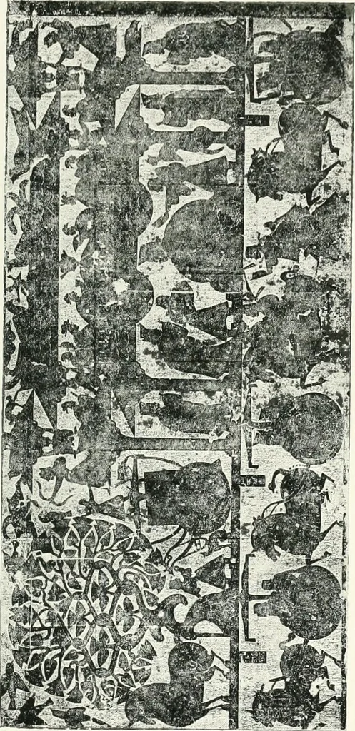 An illustration from Chinese art, 1905, leaf 64