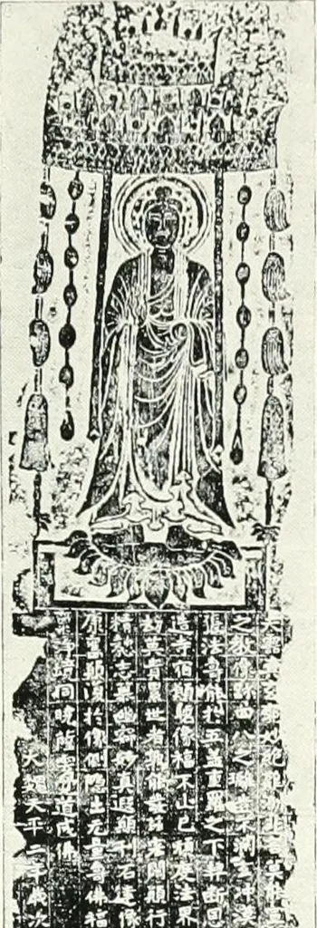 An illustration from Chinese art, 1905, leaf 76