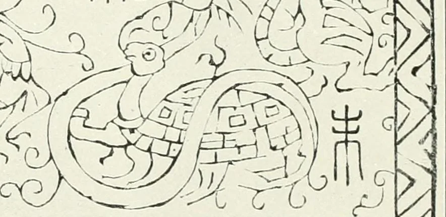 An illustration from Chinese art, 1905, leaf 13