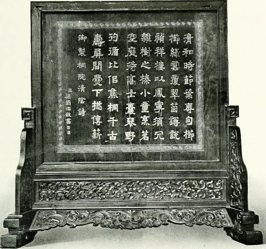 An illustration from Chinese art, 1905, leaf 268