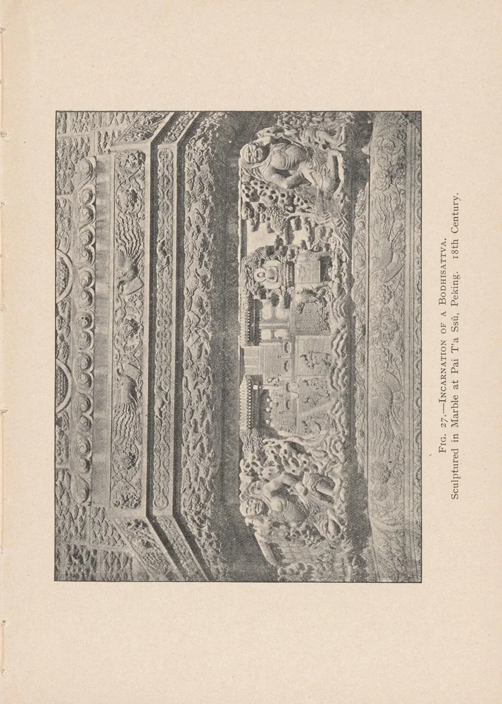 An illustration from Chinese art, 1904, leaf 93