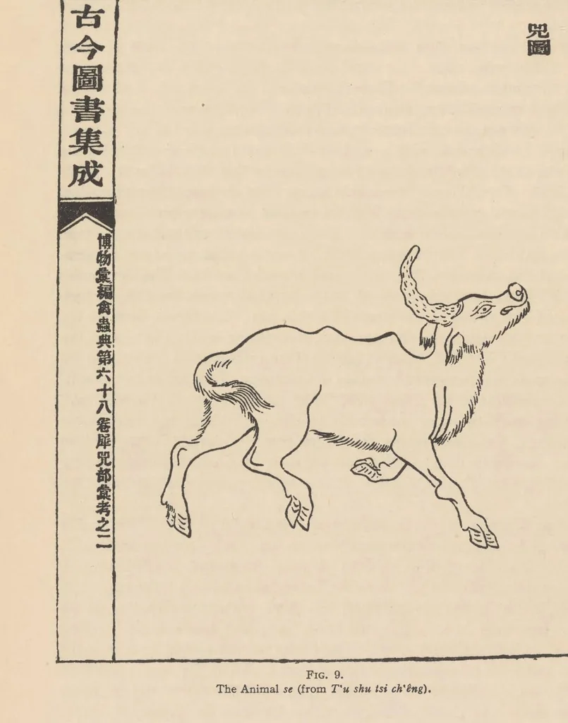 An illustration from Chinese clay figures, 1914, leaf 40