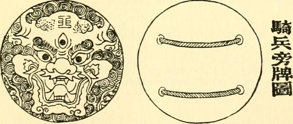 An illustration from Chinese clay figures, 1914, leaf 142