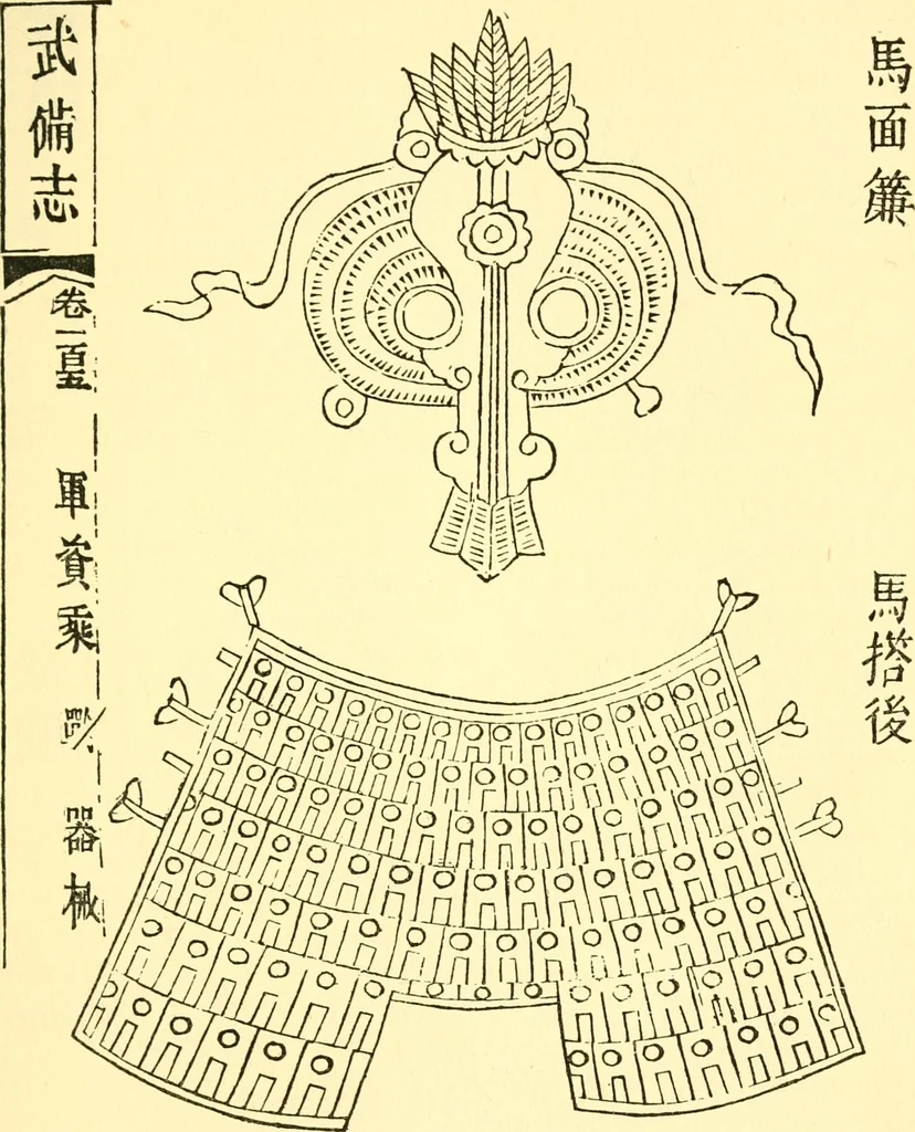 An illustration from Chinese clay figures, 1914, leaf 246