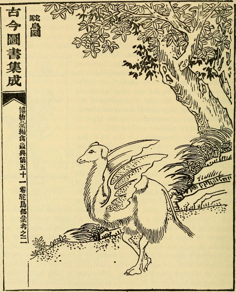 An illustration from Chinese clay figures, 1914, leaf 65