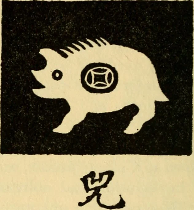 An illustration from Chinese clay figures, 1914, leaf 67