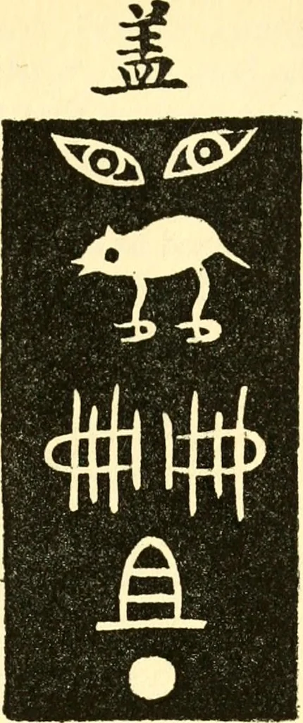 An illustration from Chinese clay figures, 1914, leaf 68