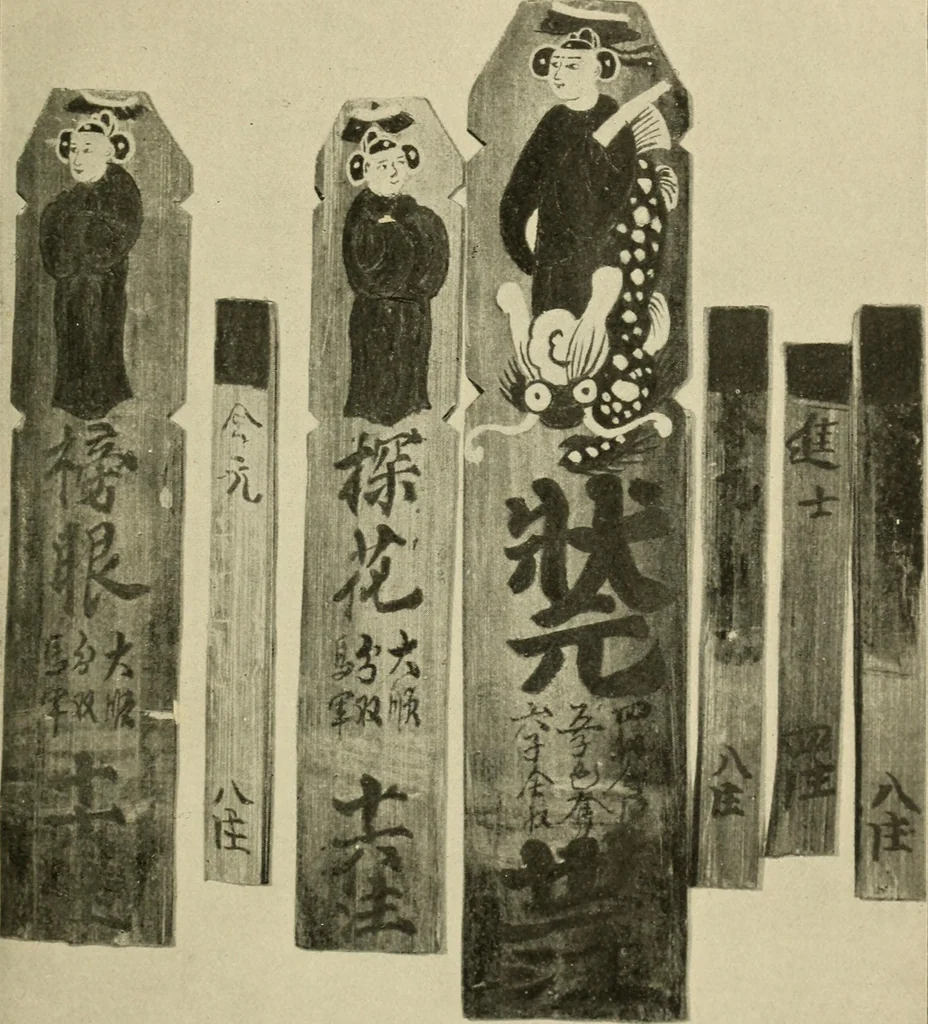 An illustration from Chinese games with dice and dominoes, 1895, leaf 18