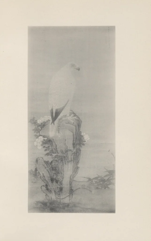 An illustration from Chinese pictorial art, 1914, leaf 235