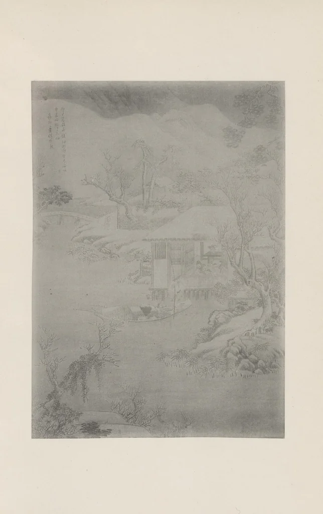 An illustration from Chinese pictorial art, 1914, leaf 297