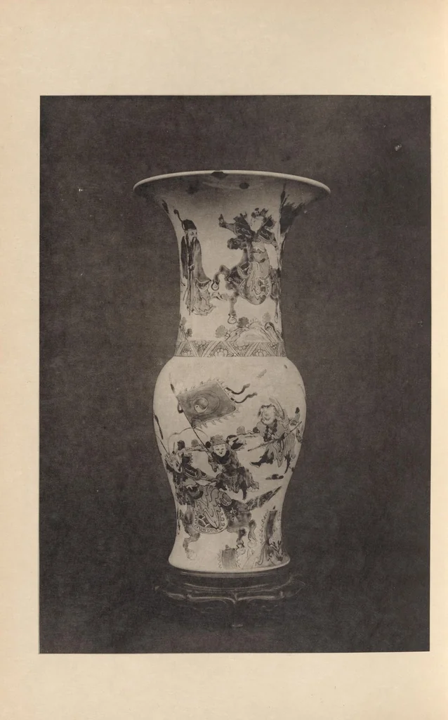 An illustration from [Chinese pottery of the Ch'ing dynasty in the collection of Dr. Kishi, Tokyo? 1917], 1917, leaf 35