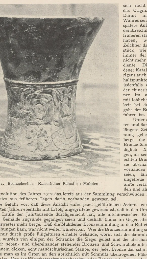 An illustration from Chinesische Sammlungen, 1914, leaf 4