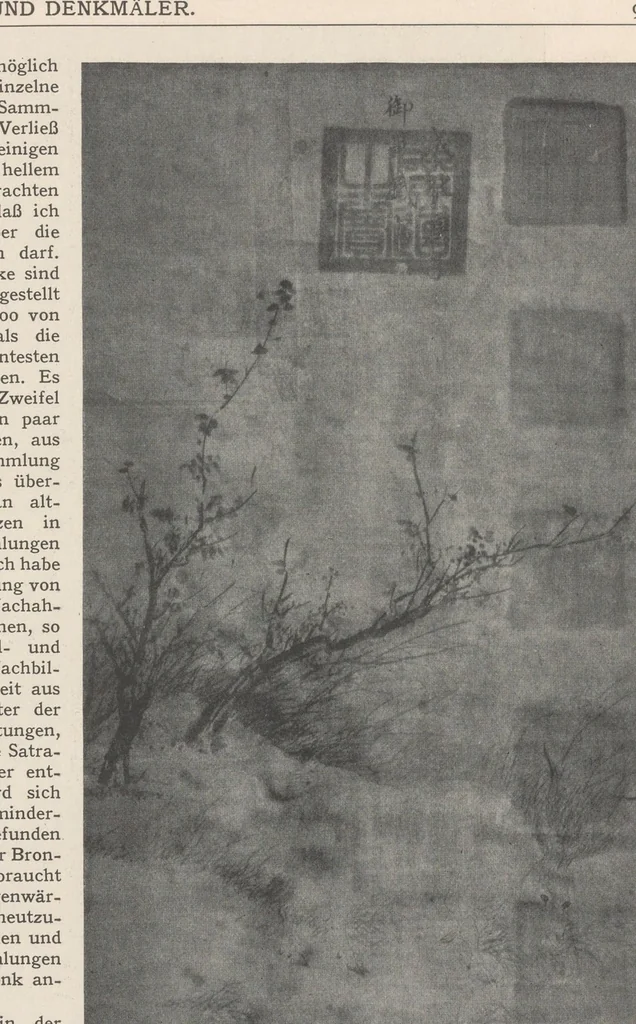 An illustration from Chinesische Sammlungen, 1914, leaf 5