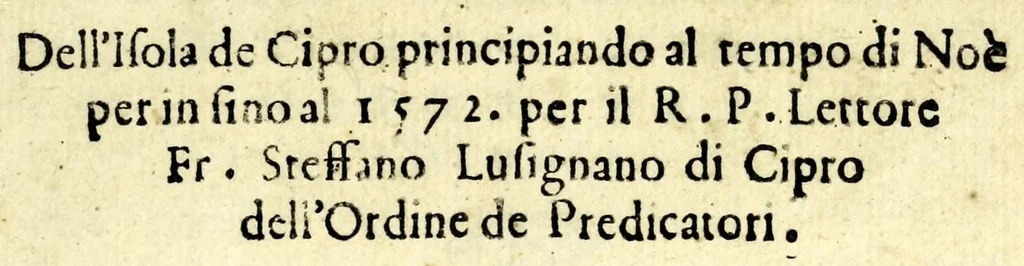 An illustration from Chorograffia, et breve historia vniversale dell'isola de Cipro : principiando al tempo di Noè per in sino al 1572, 1573, leaf 5