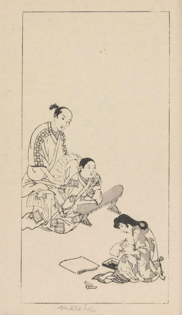 An illustration from Chōbijō, 1902, leaf 43