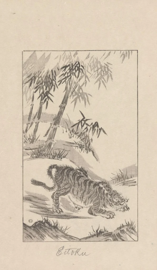 An illustration from Chōbijō, 1902, leaf 69