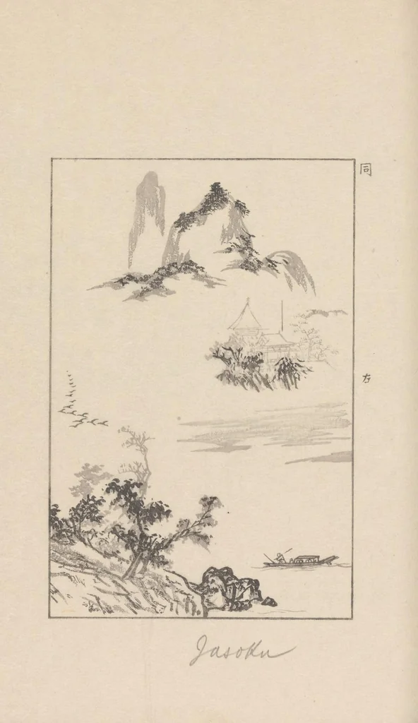 An illustration from Chōbijō, 1902, leaf 39