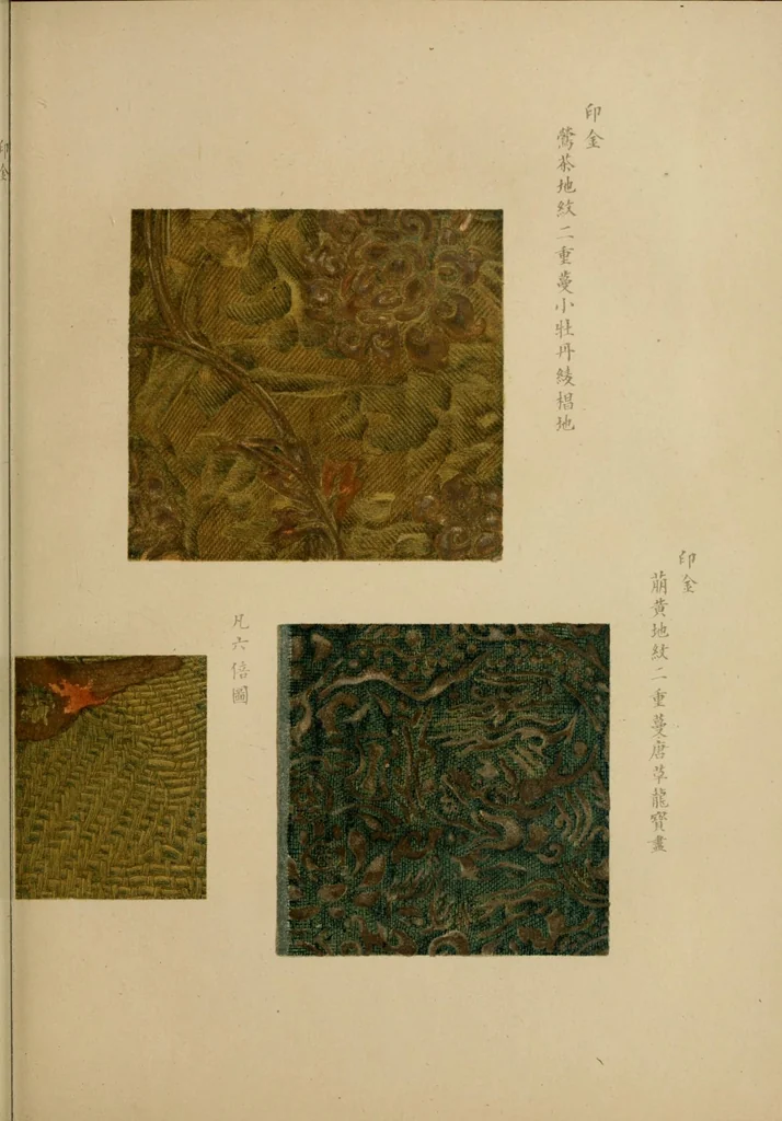 An illustration from Choyokaku kansho, 1883, leaf 22