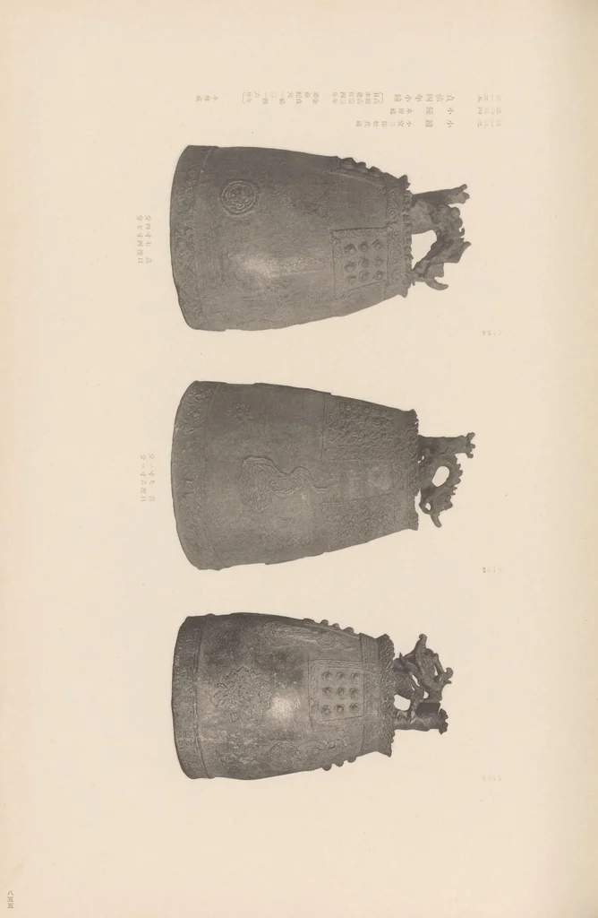 An illustration from Chōsen koseki zufu, 1915, leaf 55
