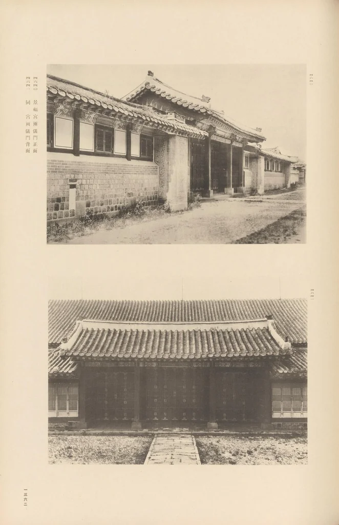 An illustration from Chōsen koseki zufu, 1915, leaf 139