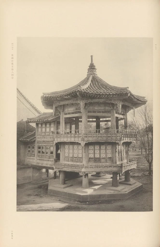 An illustration from Chōsen koseki zufu, 1915, leaf 209