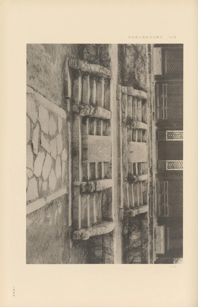 An illustration from Chōsen koseki zufu, 1915, leaf 323