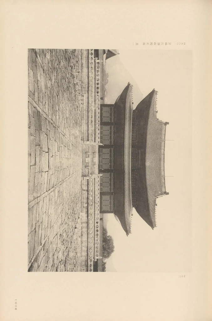 An illustration from Chōsen koseki zufu, 1915, leaf 65