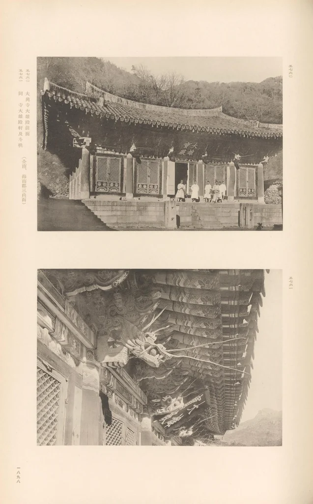 An illustration from Chōsen koseki zufu, 1915, leaf 257