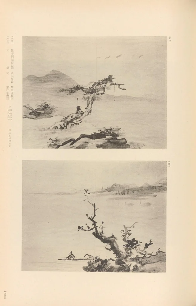 An illustration from Chōsen koseki zufu, 1915, leaf 103