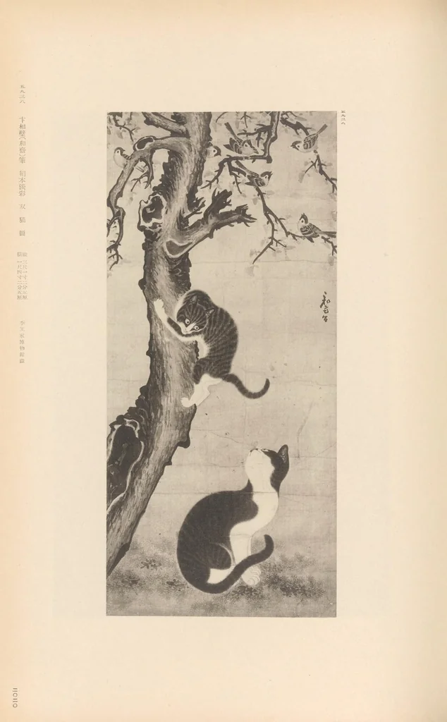 An illustration from Chōsen koseki zufu, 1915, leaf 159