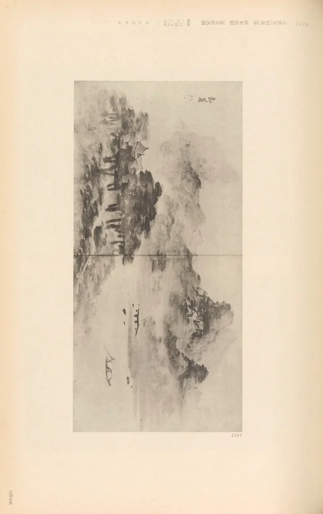 An illustration from Chōsen koseki zufu, 1915, leaf 197