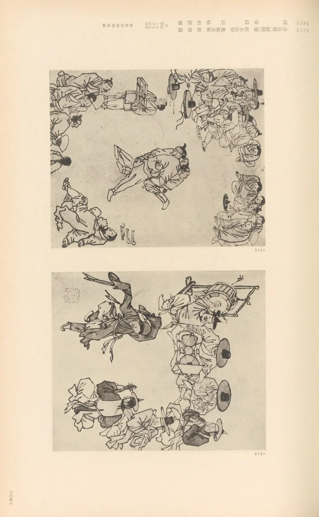 An illustration from Chōsen koseki zufu, 1915, leaf 235