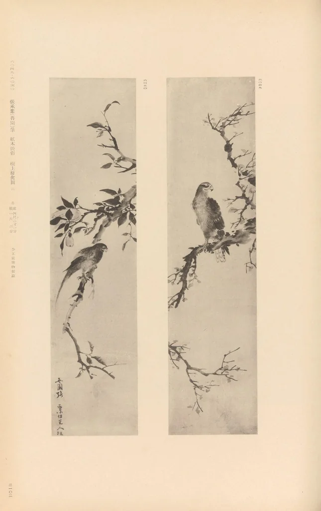 An illustration from Chōsen koseki zufu, 1915, leaf 325