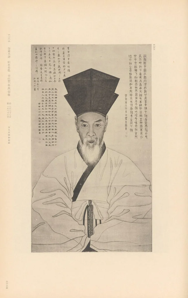 An illustration from Chōsen koseki zufu, 1915, leaf 347