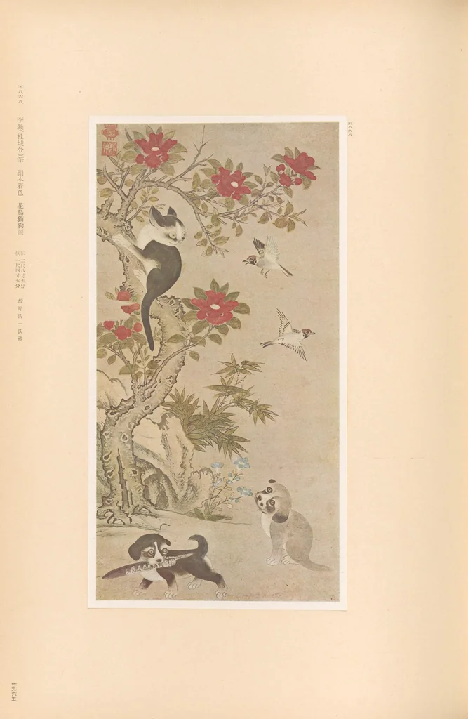 An illustration from Chōsen koseki zufu, 1915, leaf 49